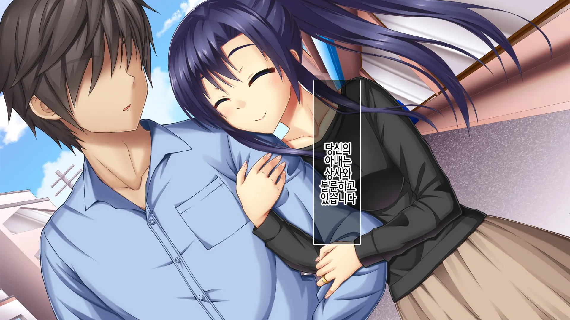 Ore No Niizuma Ga Chuunen Joushi Ni Nakadashi Netori Sareteita2 | 내 새색시가 중년 상자한테 질싸네토리 당했었다 2